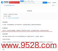 kaiyun官方网站官方客服24小时在线为您服务!偷税漏税绸缪约7179.03万元-开云集团「中国」Kaiyun·官方网站